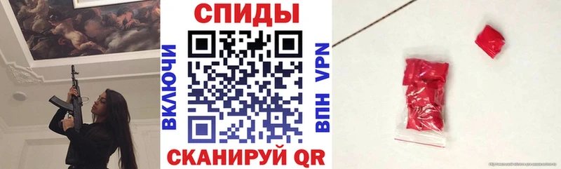 АМФЕТАМИН Розовый  Тогучин 