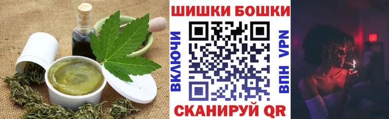 Canna-Cookies конопля  Тогучин 