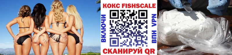 КОКАИН 98%  Тогучин 