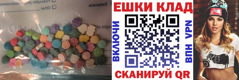 Ecstasy louis Vuitton даркнет сайт Тогучин