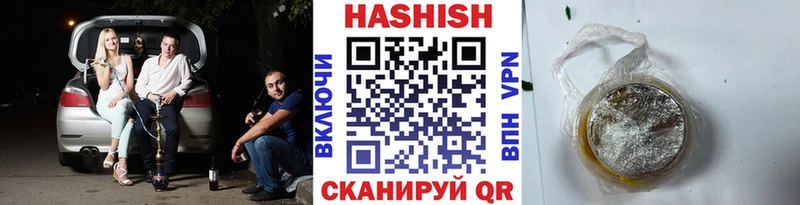 Гашиш гарик  omg как зайти  Тогучин  купить  