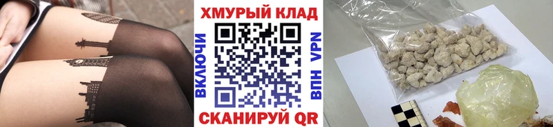 как найти наркотики  Тогучин  Героин VHQ 