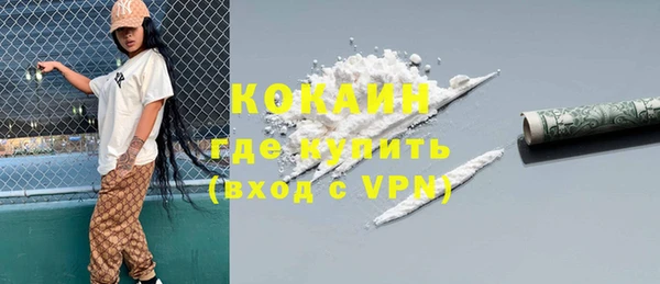 метамфетамин Алексеевка