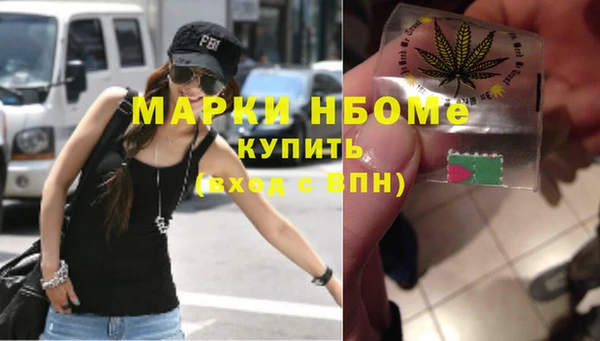 героин Алексин