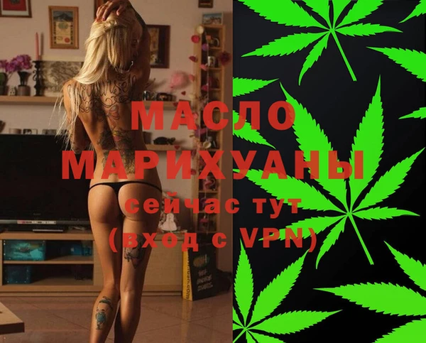 амфетамин Михайлов
