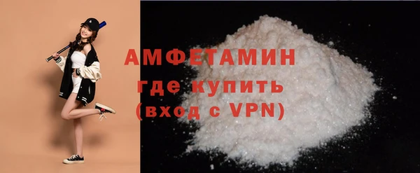 амфетамин Михайлов