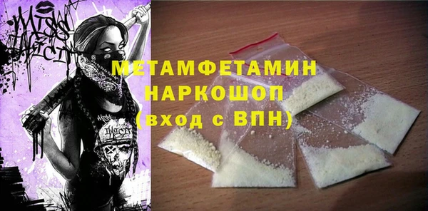 метамфетамин Алексеевка