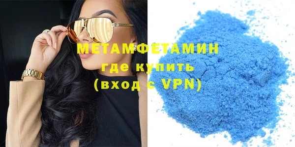 мескалин Михайловск