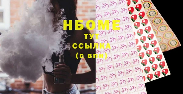 метамфетамин Алексеевка