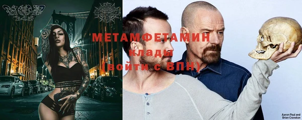 метамфетамин Алексеевка