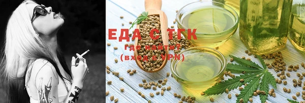 метамфетамин Алексеевка