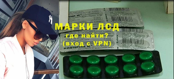 метамфетамин Алексеевка