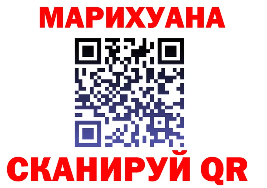 ГАШИШ Изолятор ссылки мориарти MEGA Тогучин