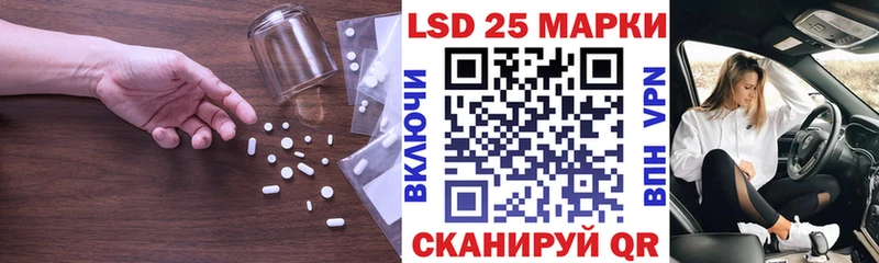 кракен ссылки  Тогучин  LSD-25 экстази ecstasy 