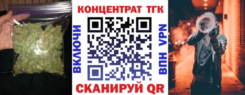 hydra   цена наркотик  Тогучин  ТГК концентрат 