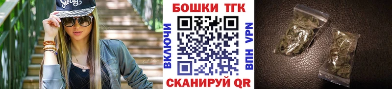 дарк нет телеграм  Тогучин  Марихуана марихуана 